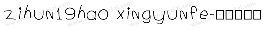 zihun19hao xingyunfe字体转换